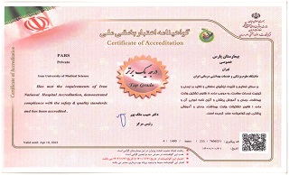 افتخارات 